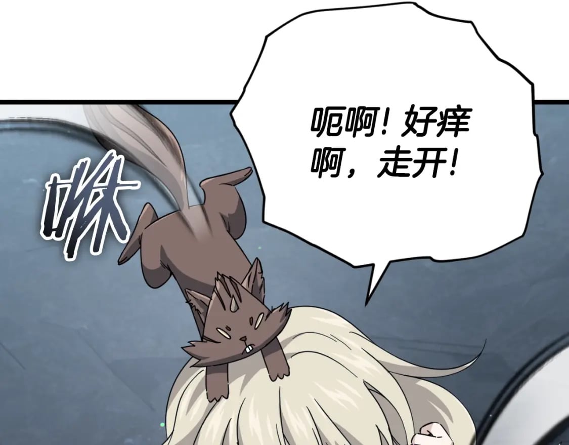 第143话 篡夺者的沙漏132