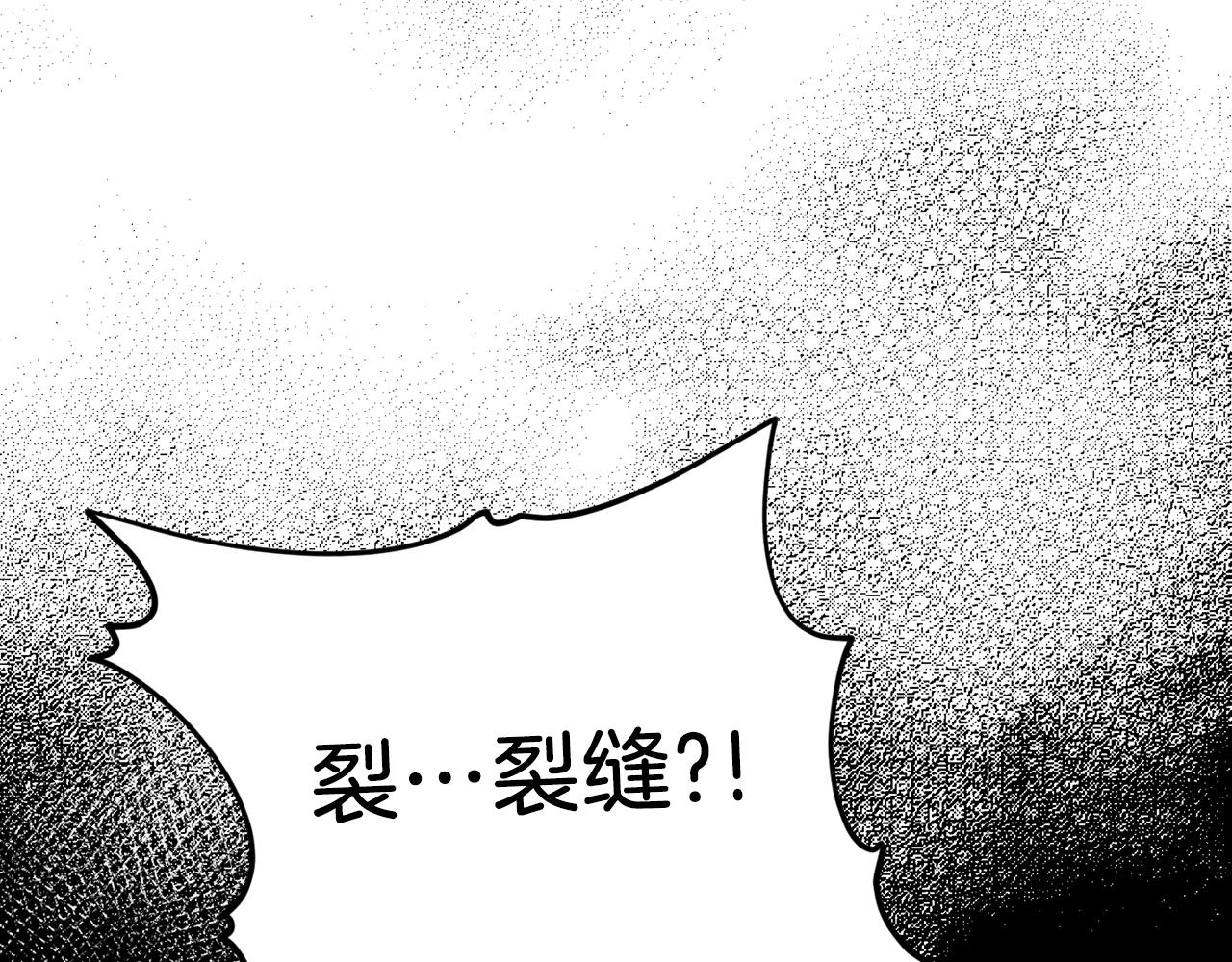 第79话 奇怪的误会177