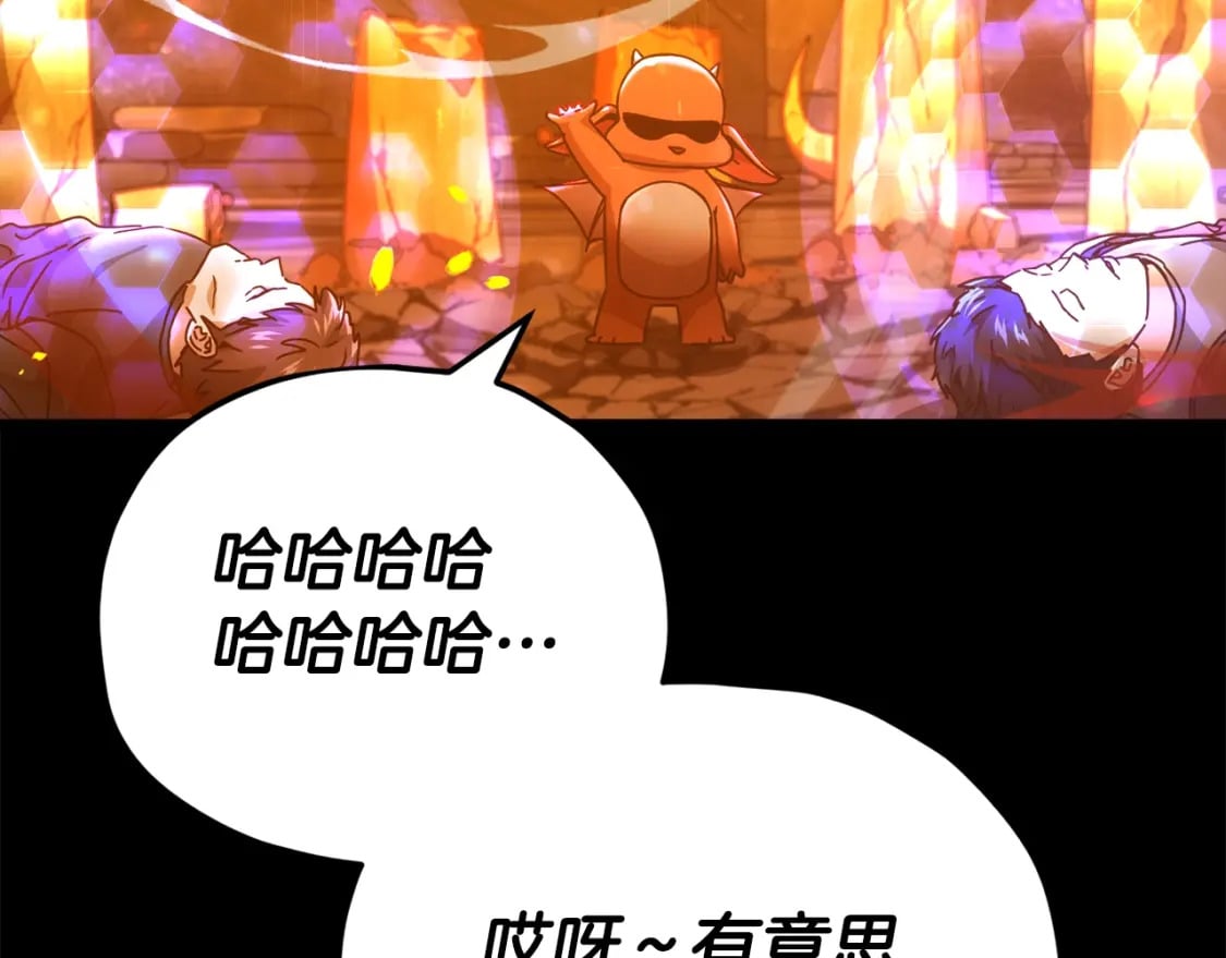 第125话 陷阱169