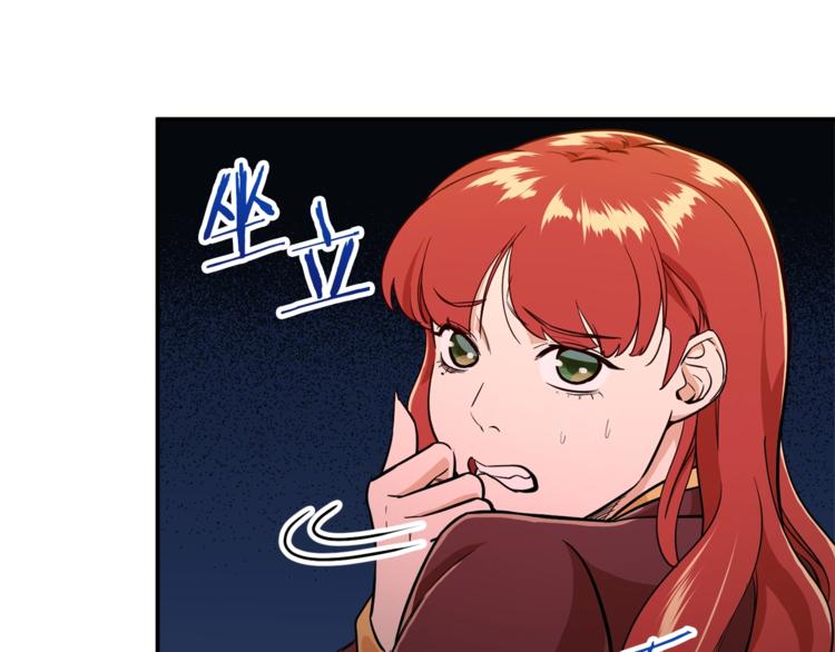 第7话 拔刀吧！女人！92