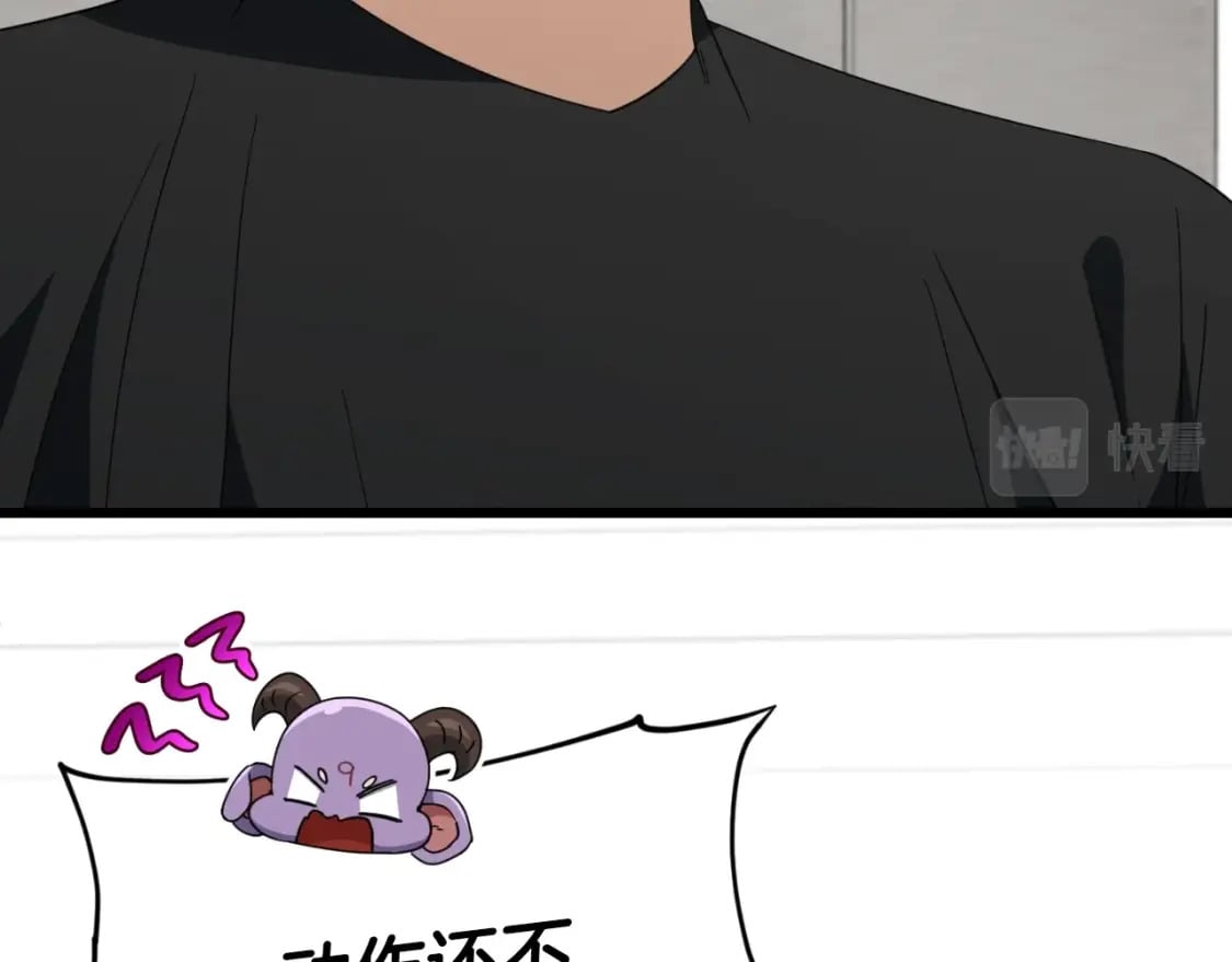 第133话 教训7