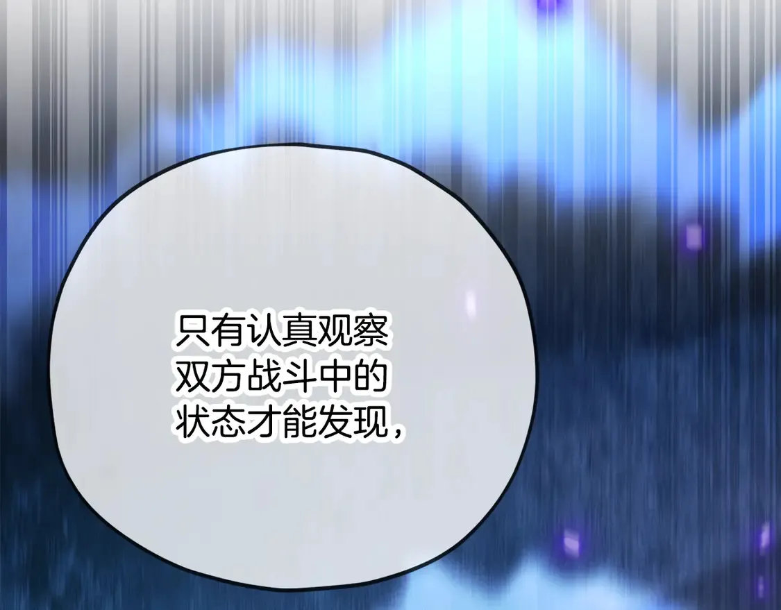 第152话 尖锐的质疑171