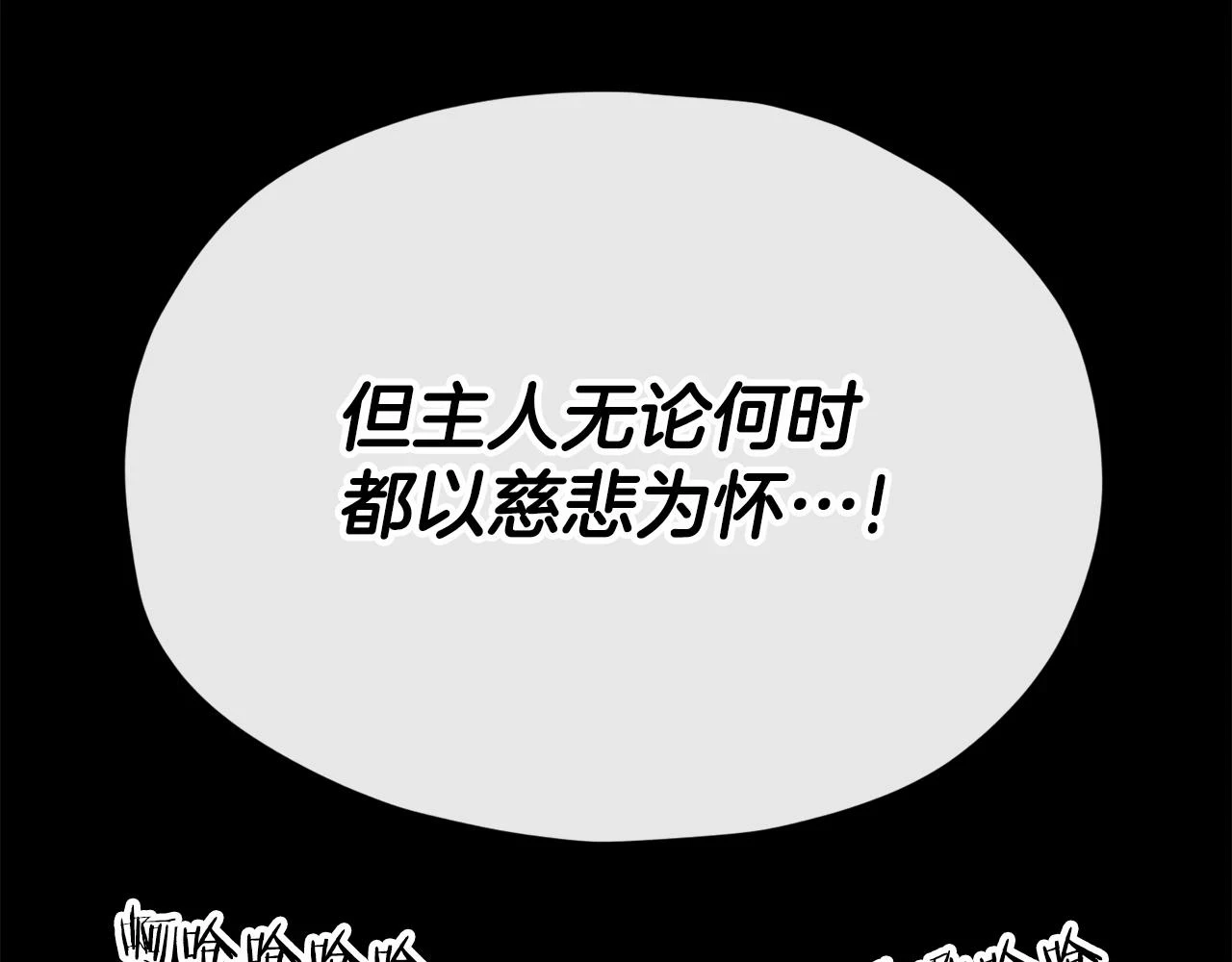 第113话 实习开始31