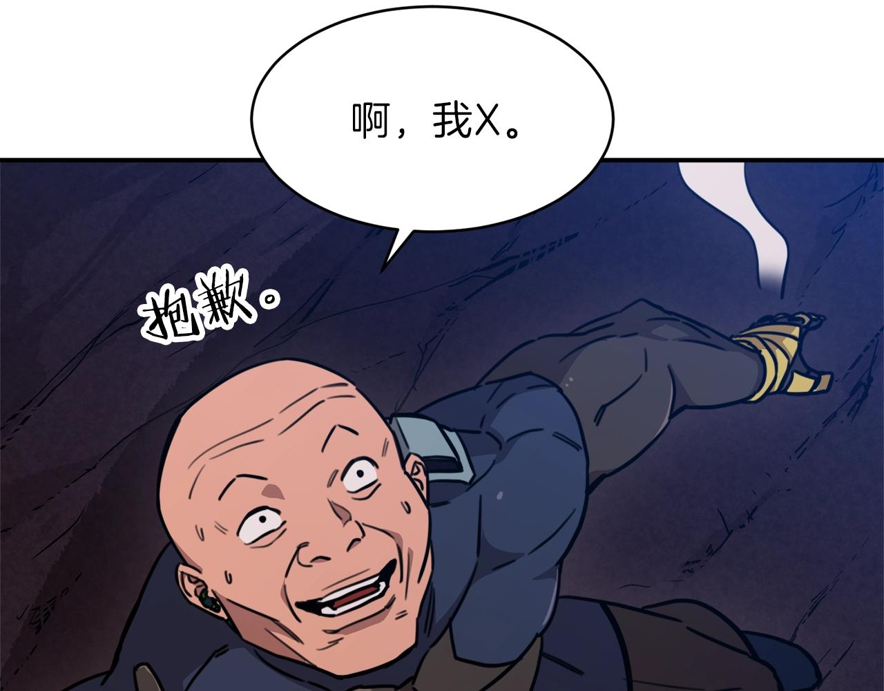第51话 希望的曙光133