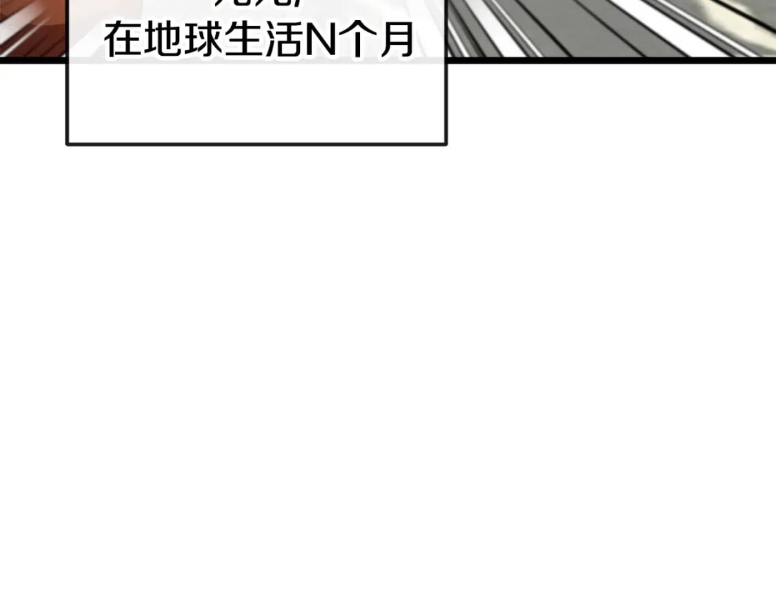 第115话 利益之争116