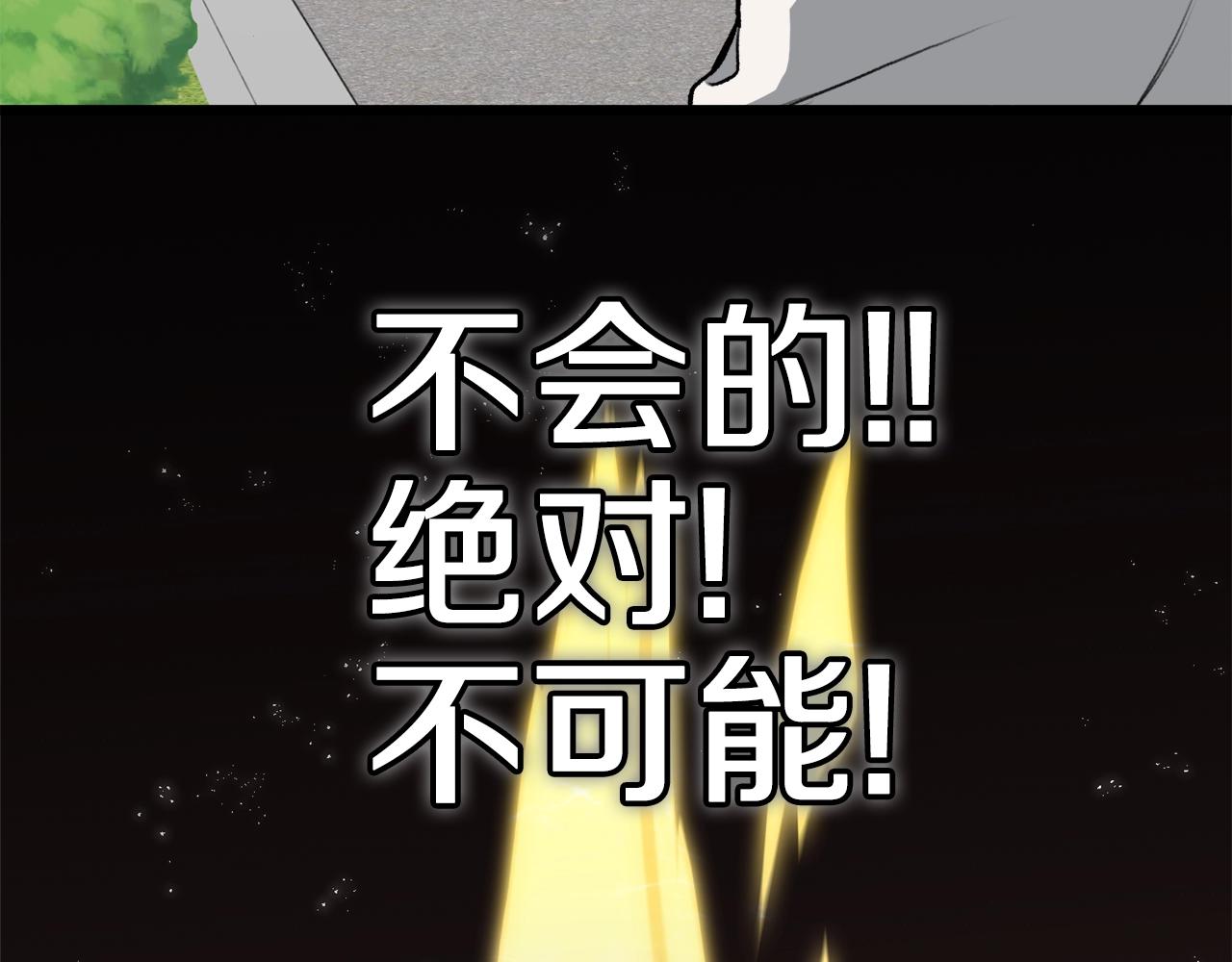 第89话 龙龙坐跑车174