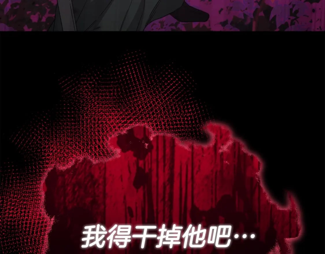第123话 龙龙被讨厌了276