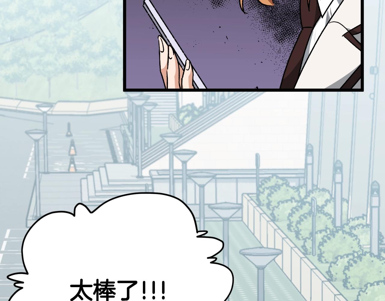 第96话 告白98