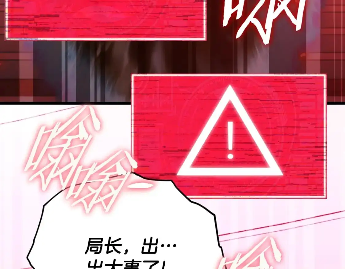 第149话 S级地下城81