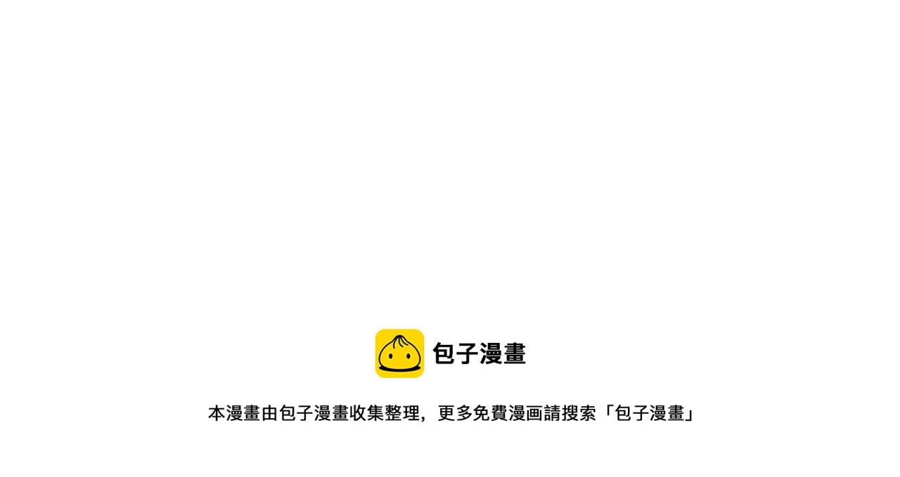 第75话 收徒90