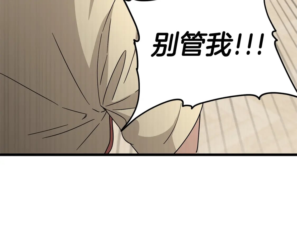 第120话 大威胁来临173