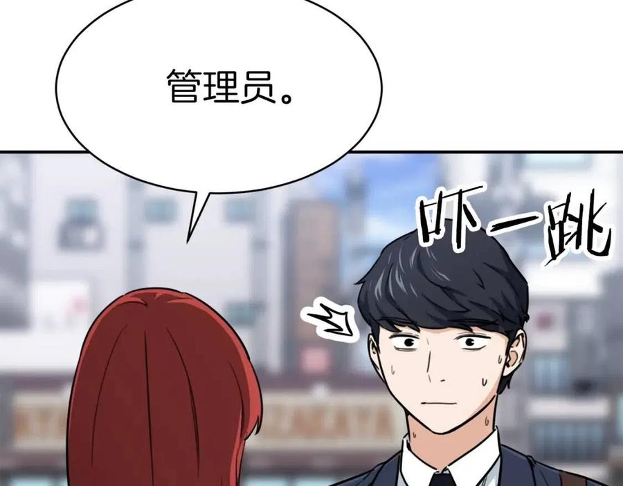 第41话 轻松通关161