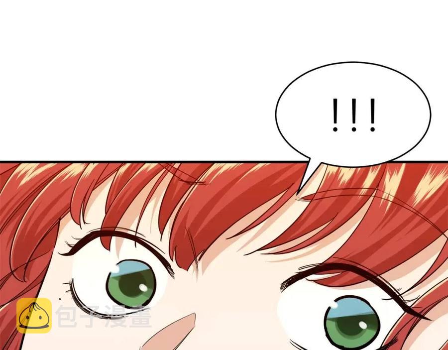 第22话 偷偷摸摸打辅助92