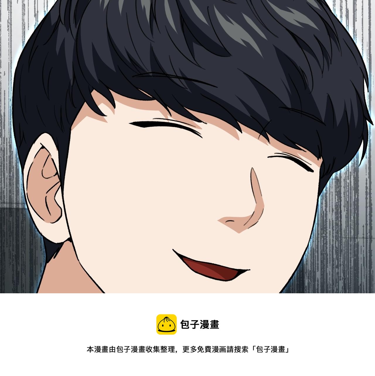 第106话 家法伺候249