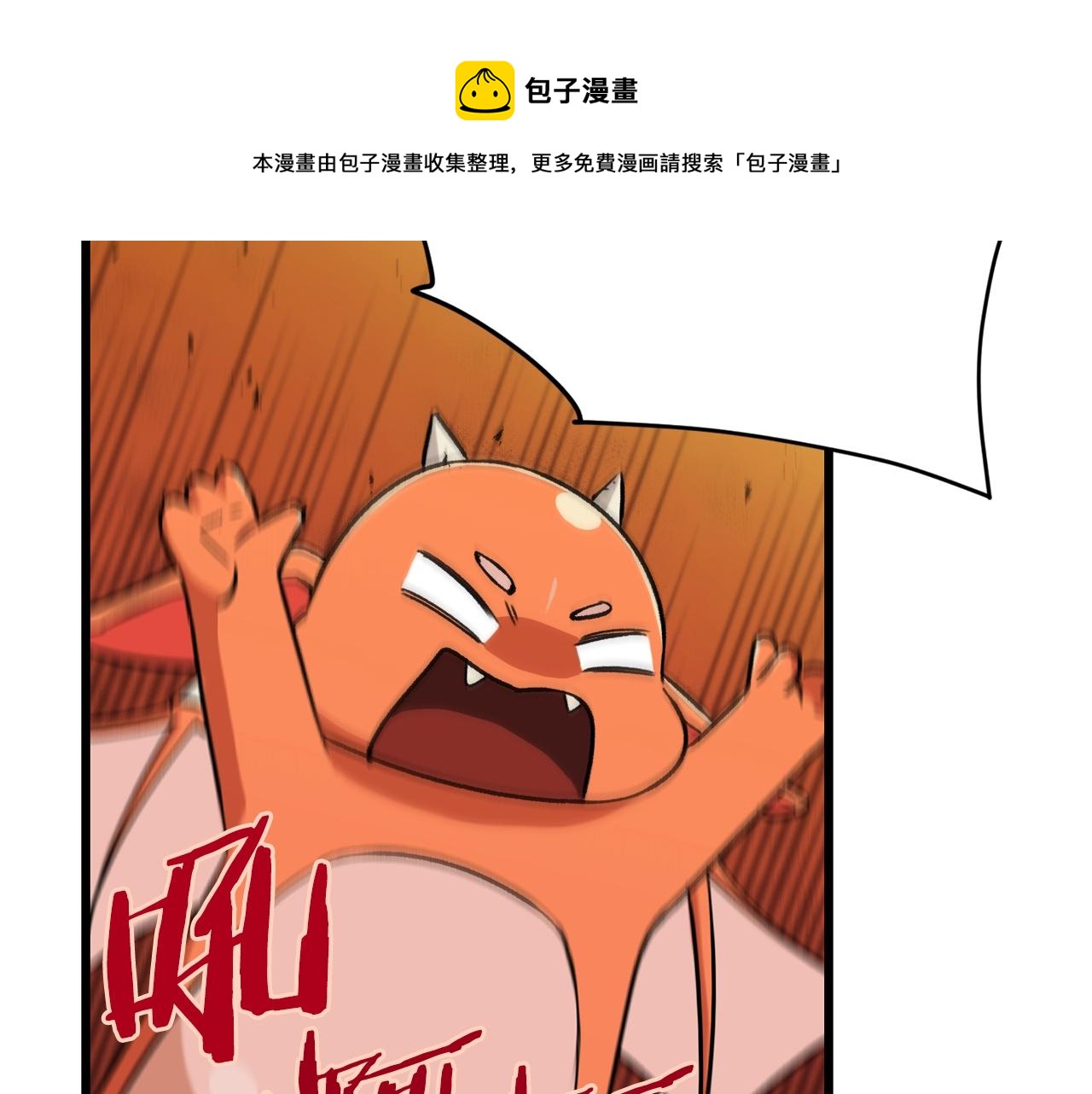 第71话 投诉64