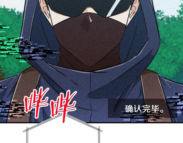 第14话 食人魔怪30