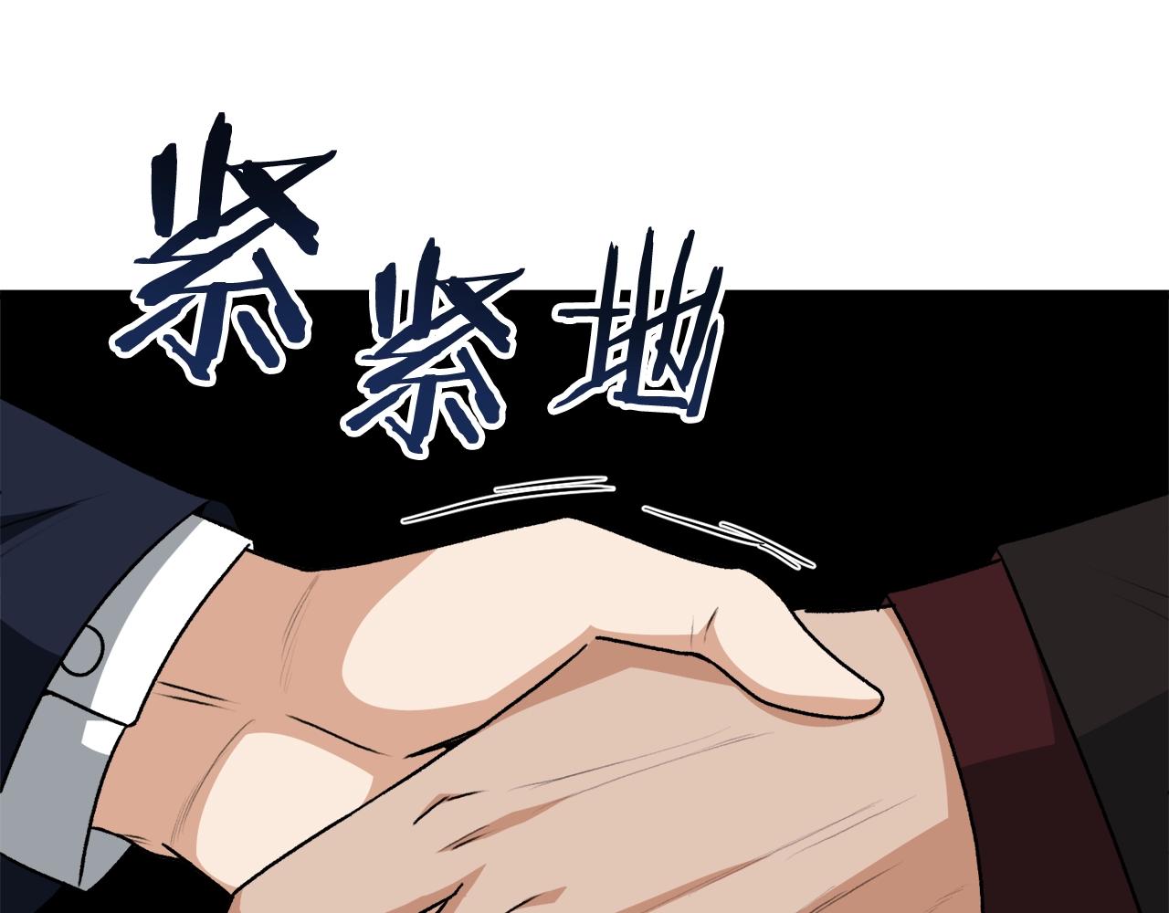 第96话 告白27