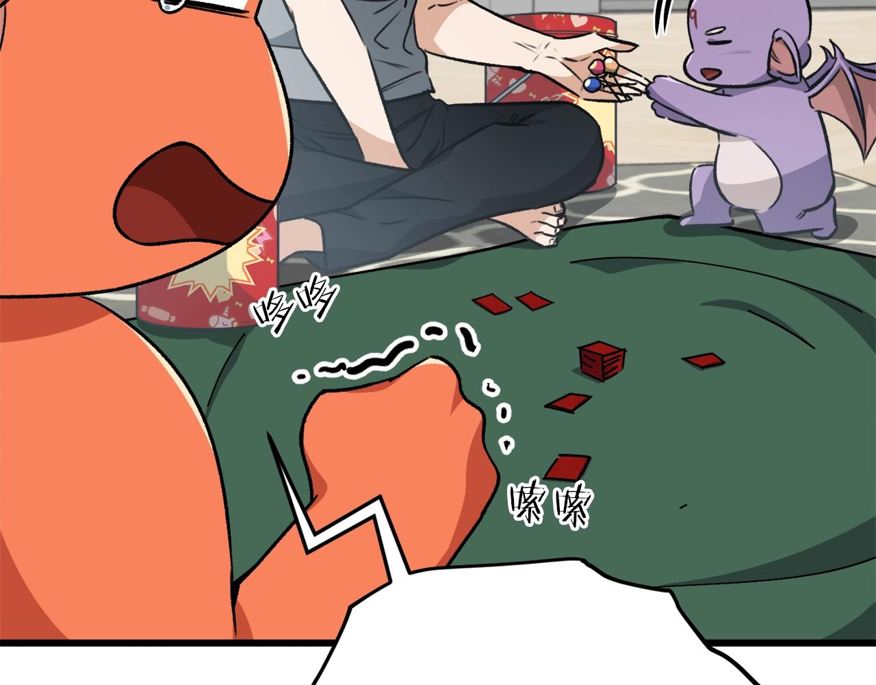 第88话 棒棒糖赌局139