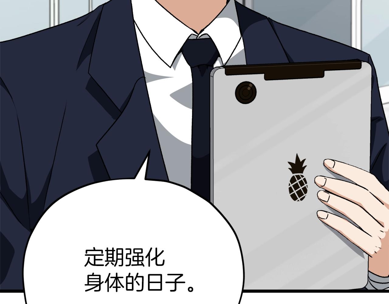 第95话 8000岁的小龙龙124
