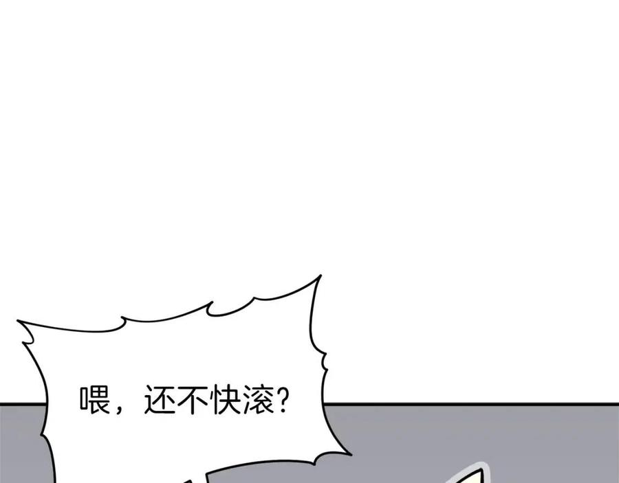 第45话 街头挑战100