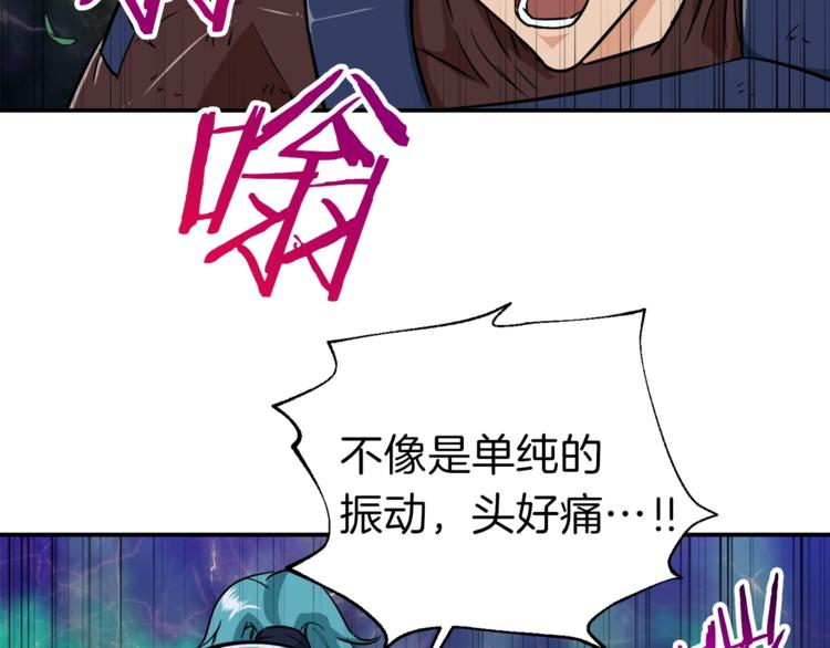 第16话 一人通关111