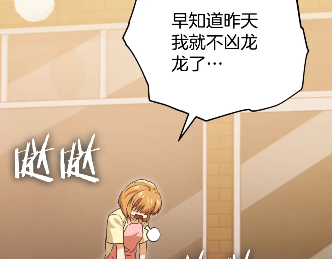 第140话 罢工171