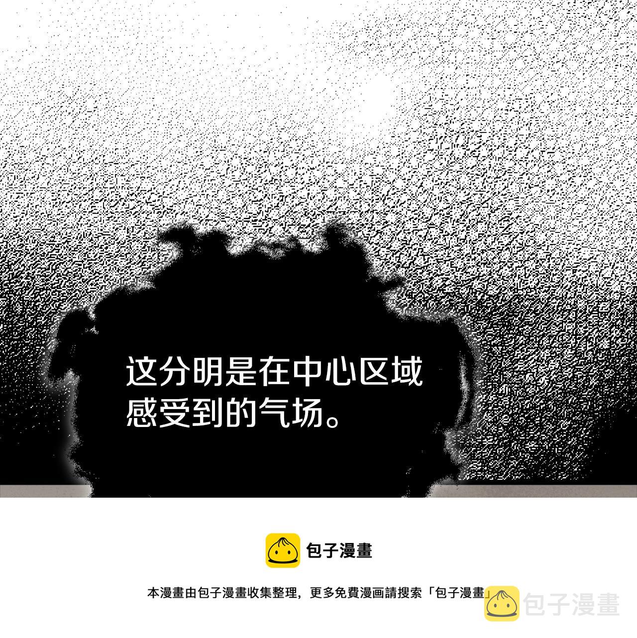 第68话 诸葛幻影阵104