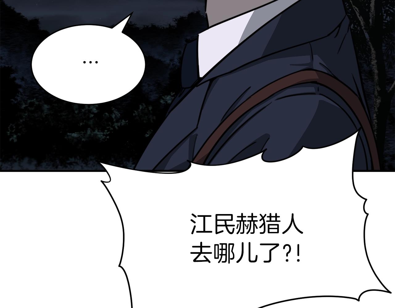 第49话 战前准备192