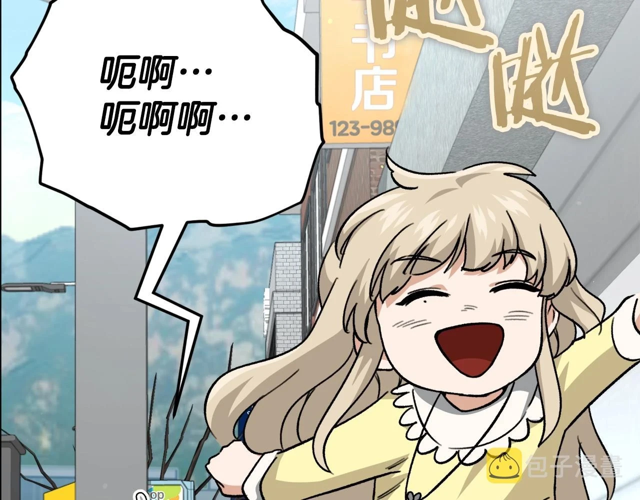 第109话 给爸爸买早餐9