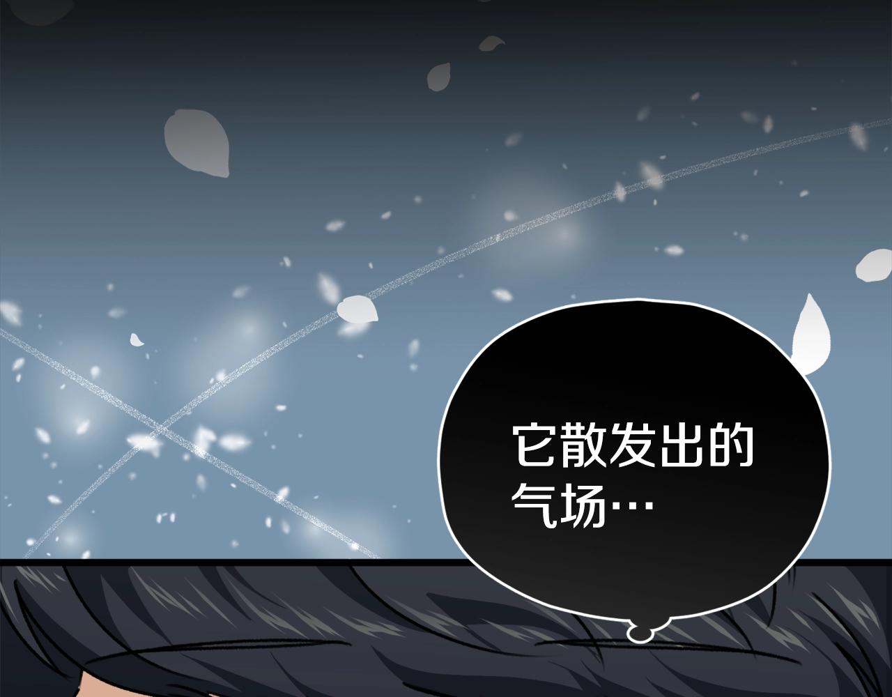 第80话 贝利亚分身131