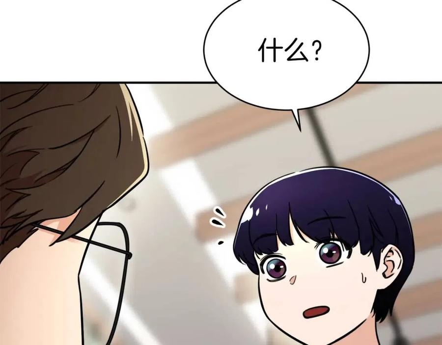 第38话 自寻死路57