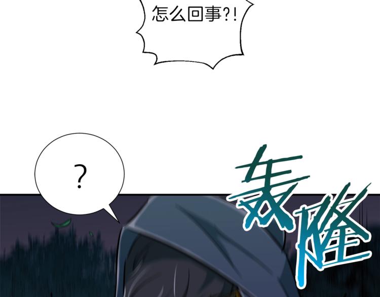 第14话 食人魔怪68