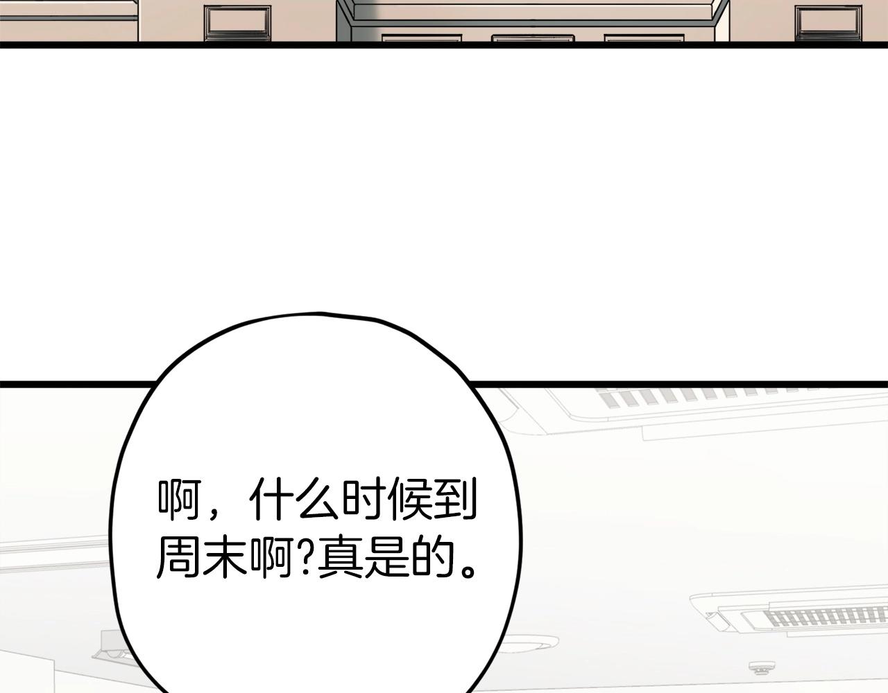 第70话 超越一切的强者69