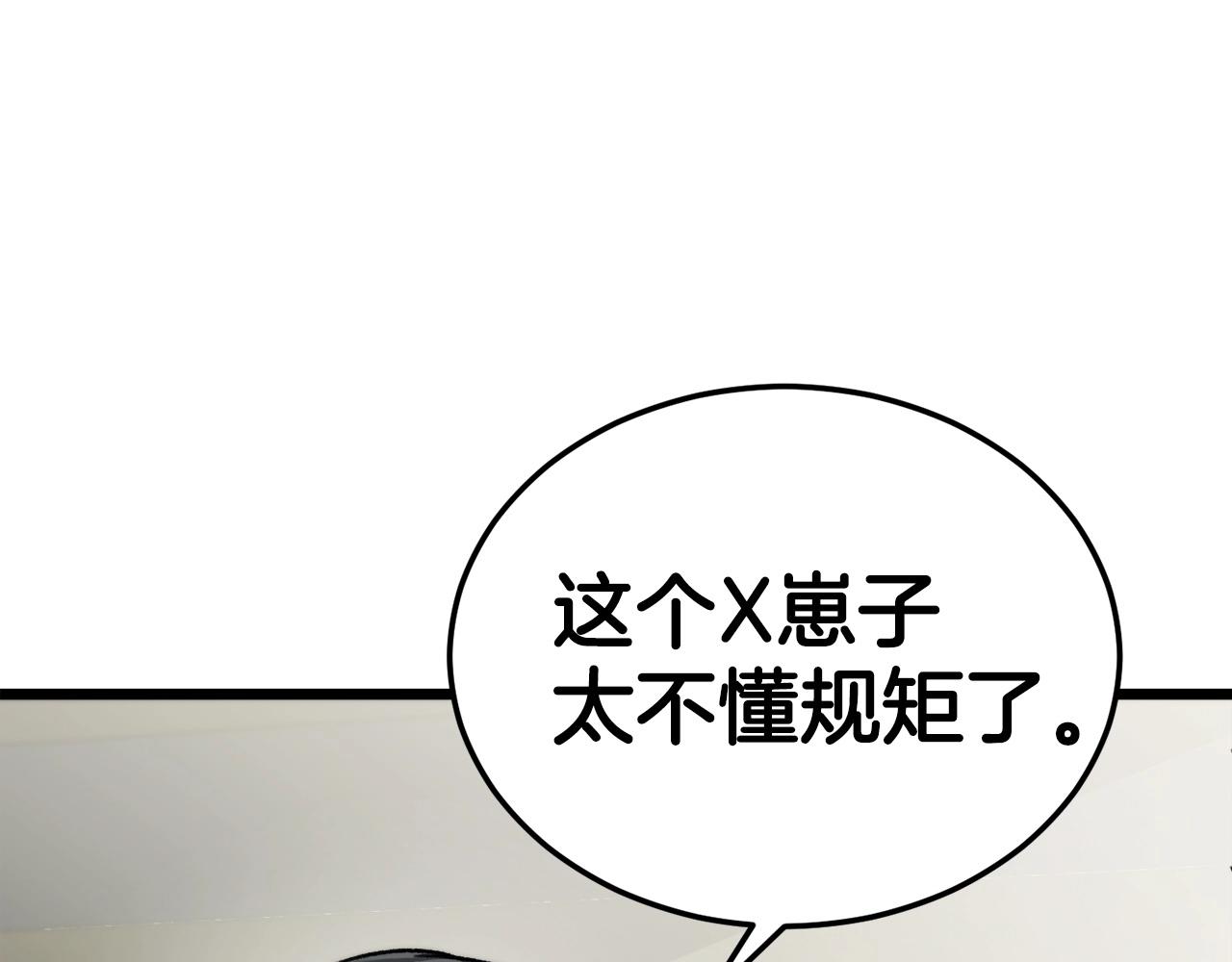 第61话 不自量力218