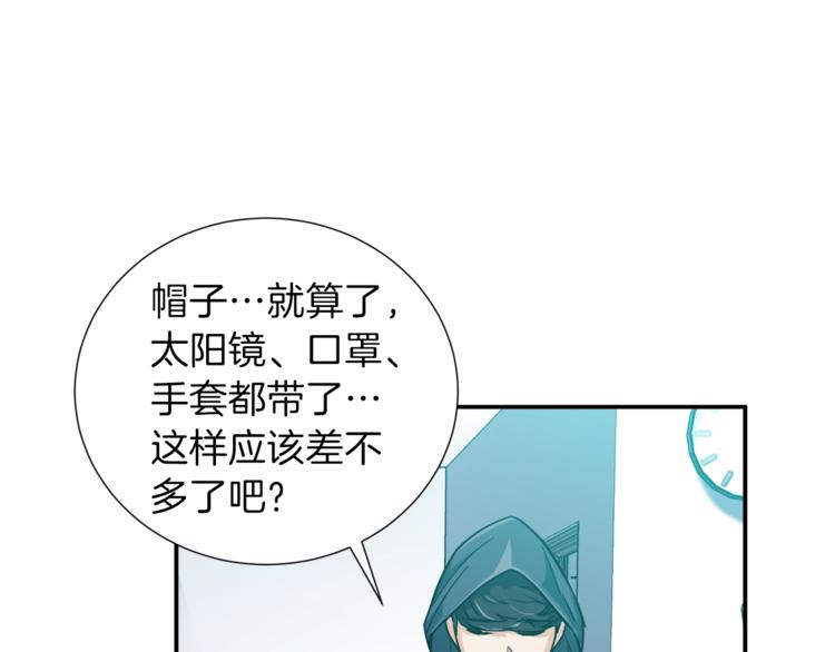 第13话 弄点怪物打打叭147