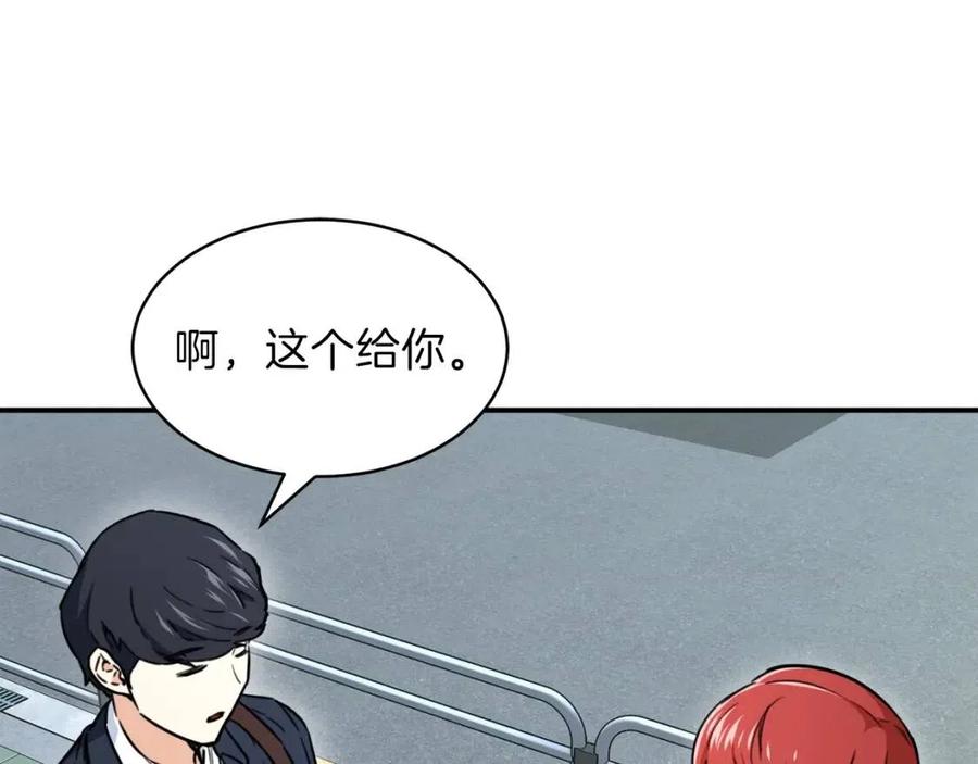 第41话 轻松通关134