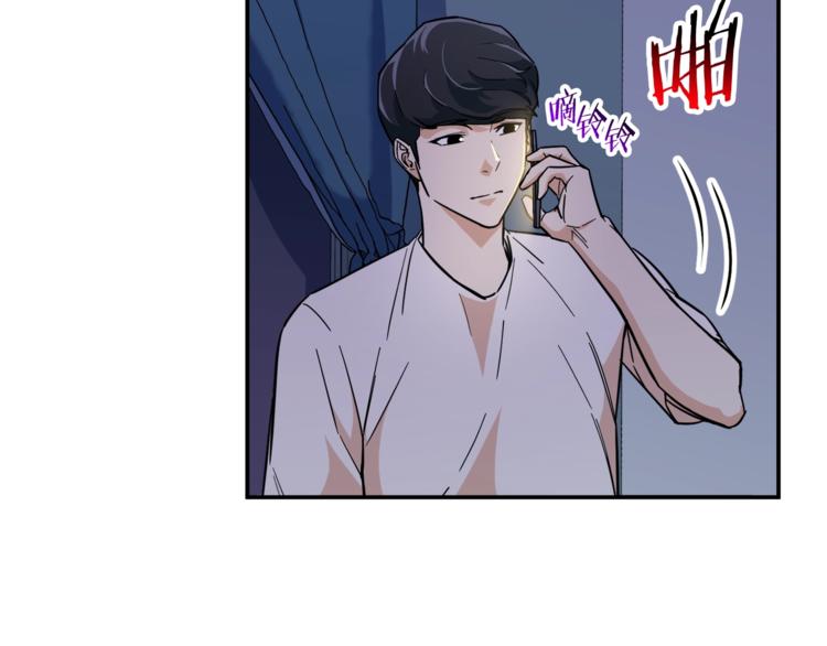 第13话 弄点怪物打打叭122