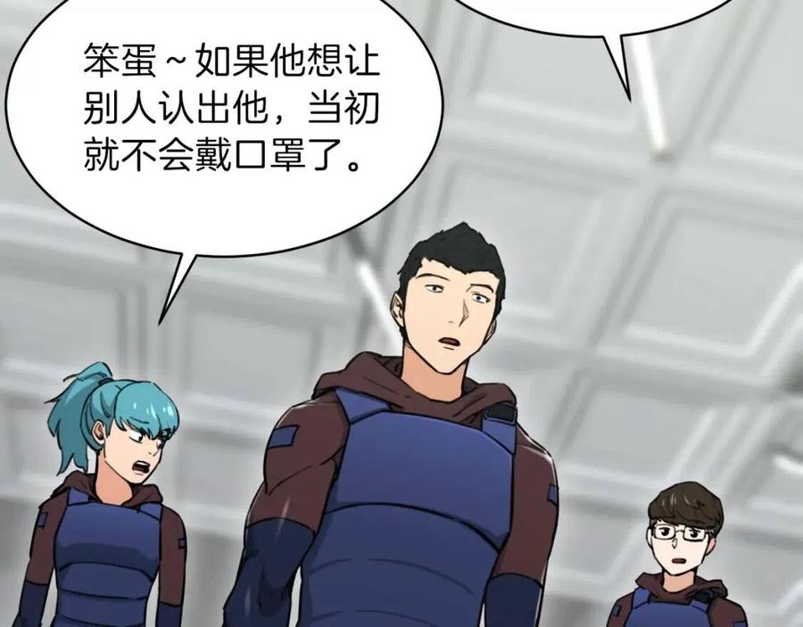 第46话 有缘再见193