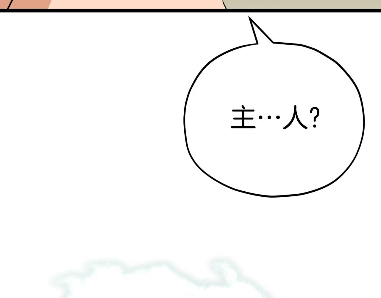 第110话 万魔之王110