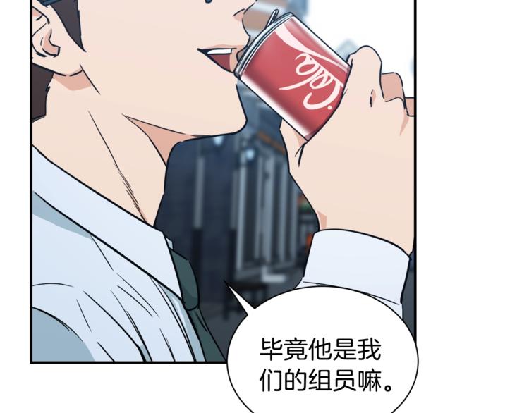 第4话 来劲了是吧？60