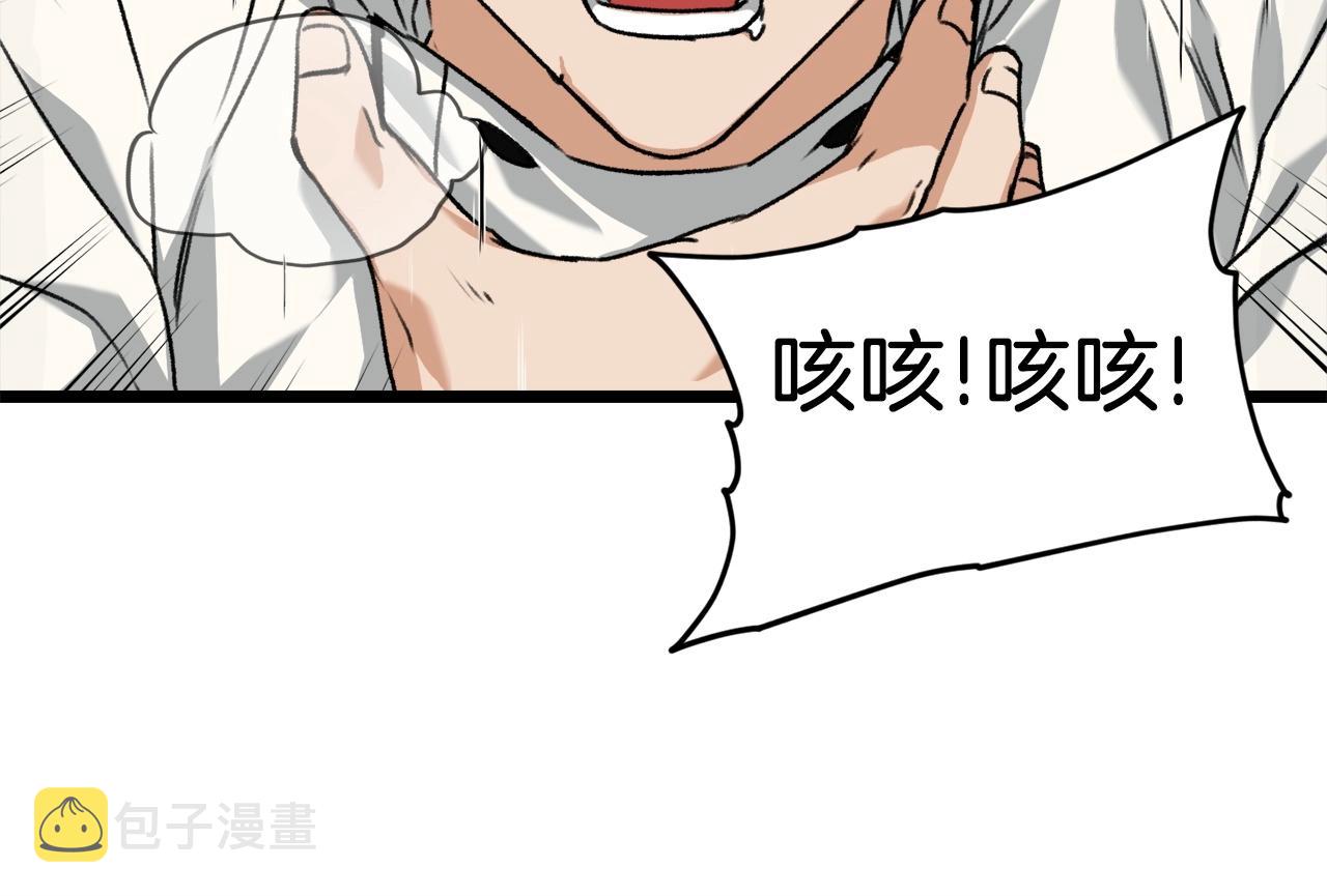 第62话 随机盒子38