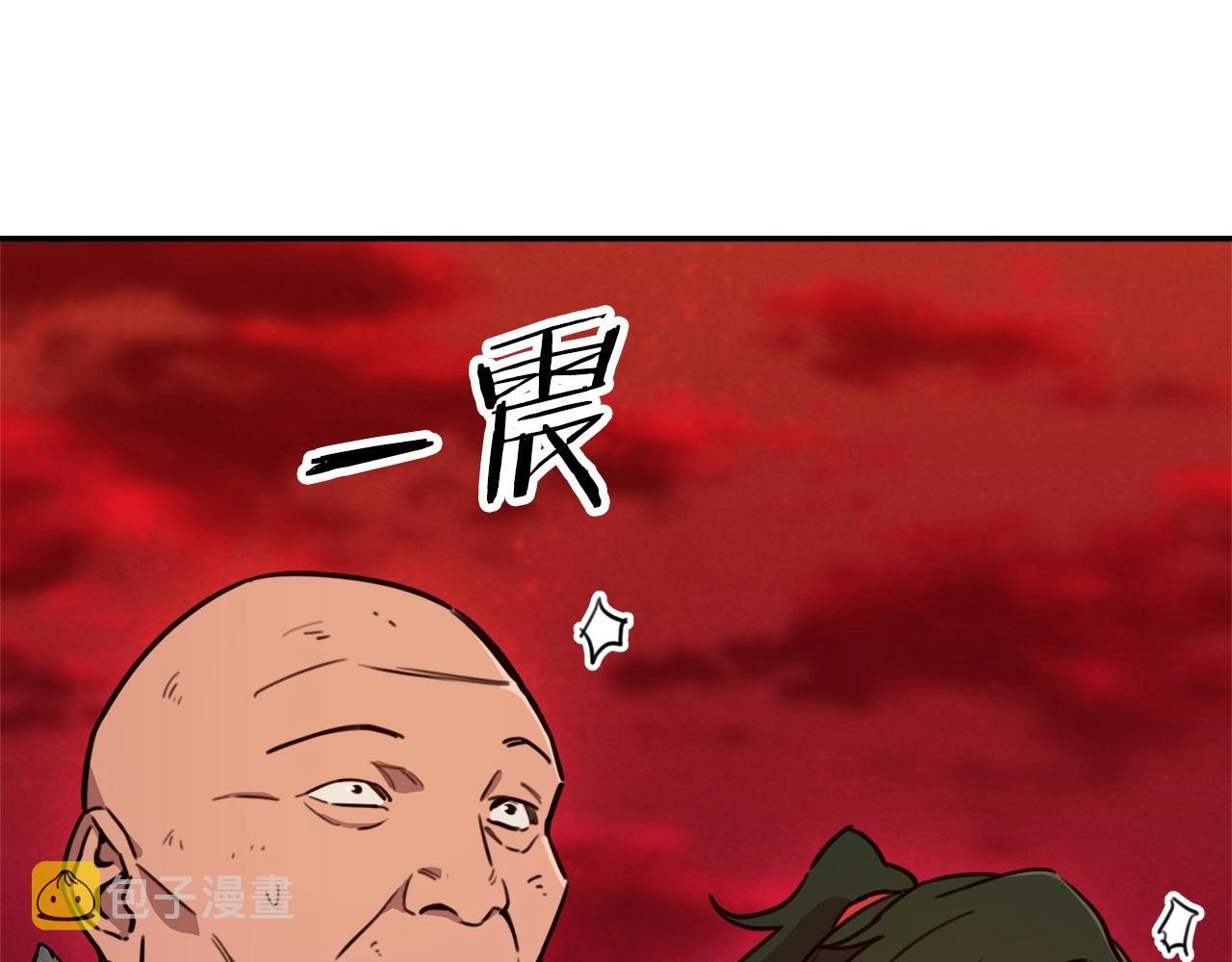第一季完结话 BOSS战！71