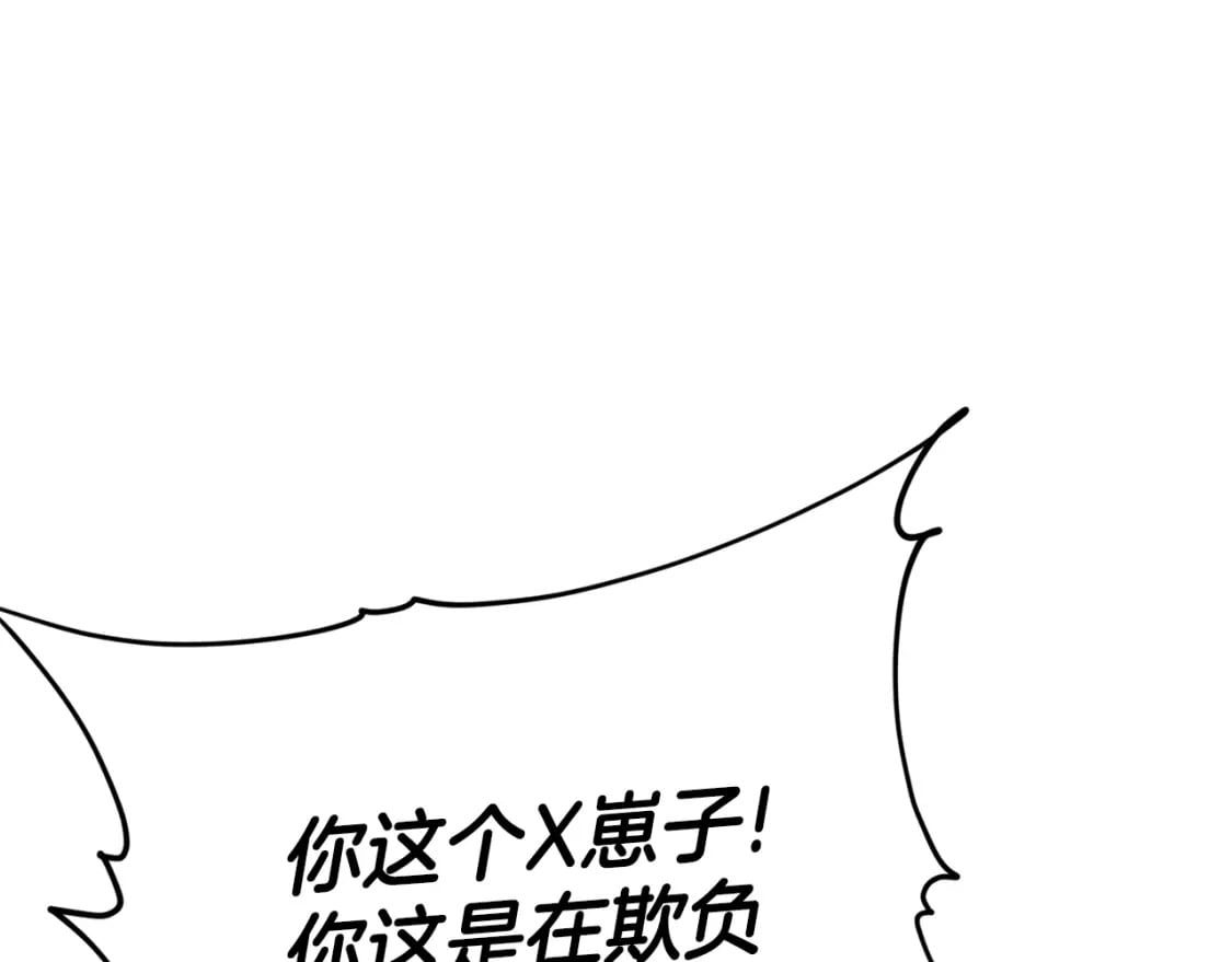 第118话 暗中调查151