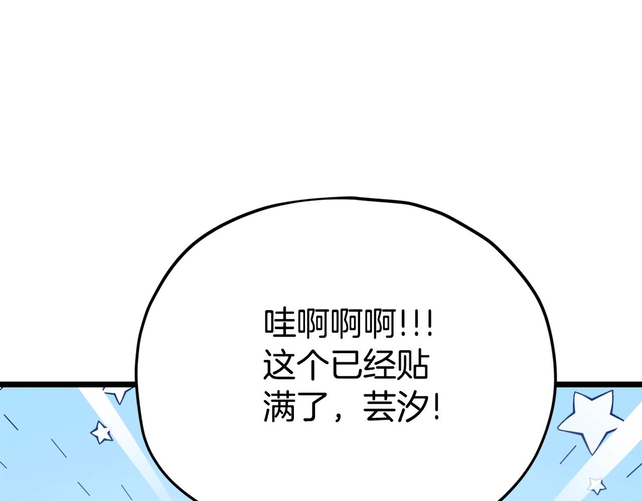 第99话 飞龙王104