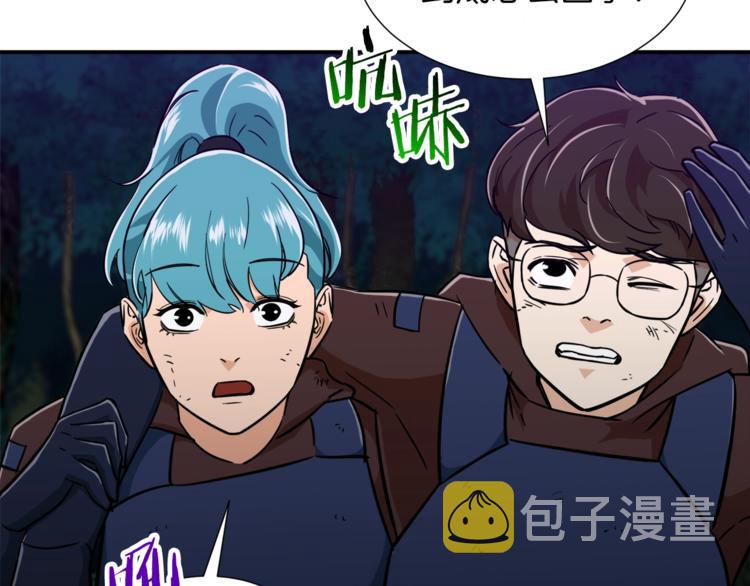 第16话 一人通关91