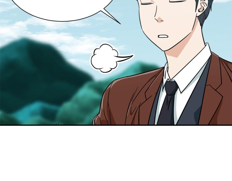 第6话 攻略地下城65