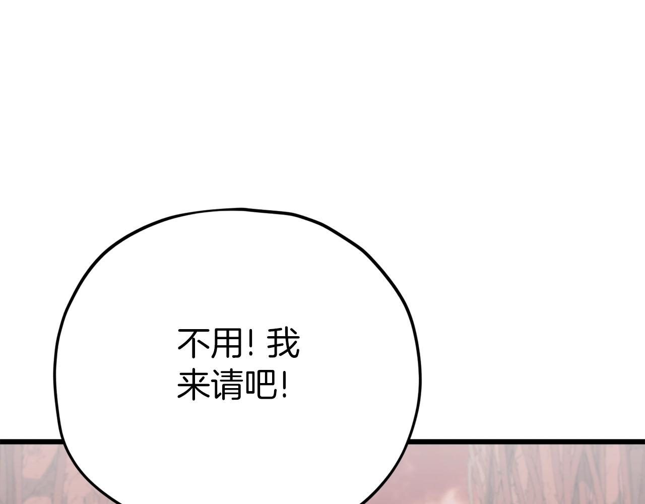 第105话 莲花戒指230