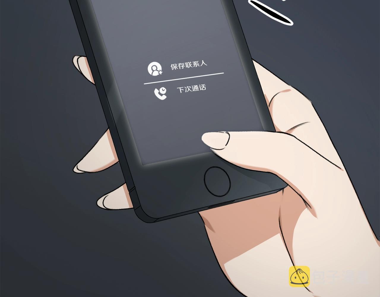 第54话 新成员加入120