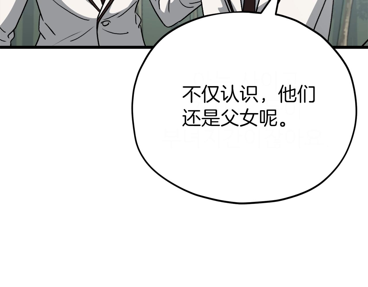 第92话 烤肉派对72