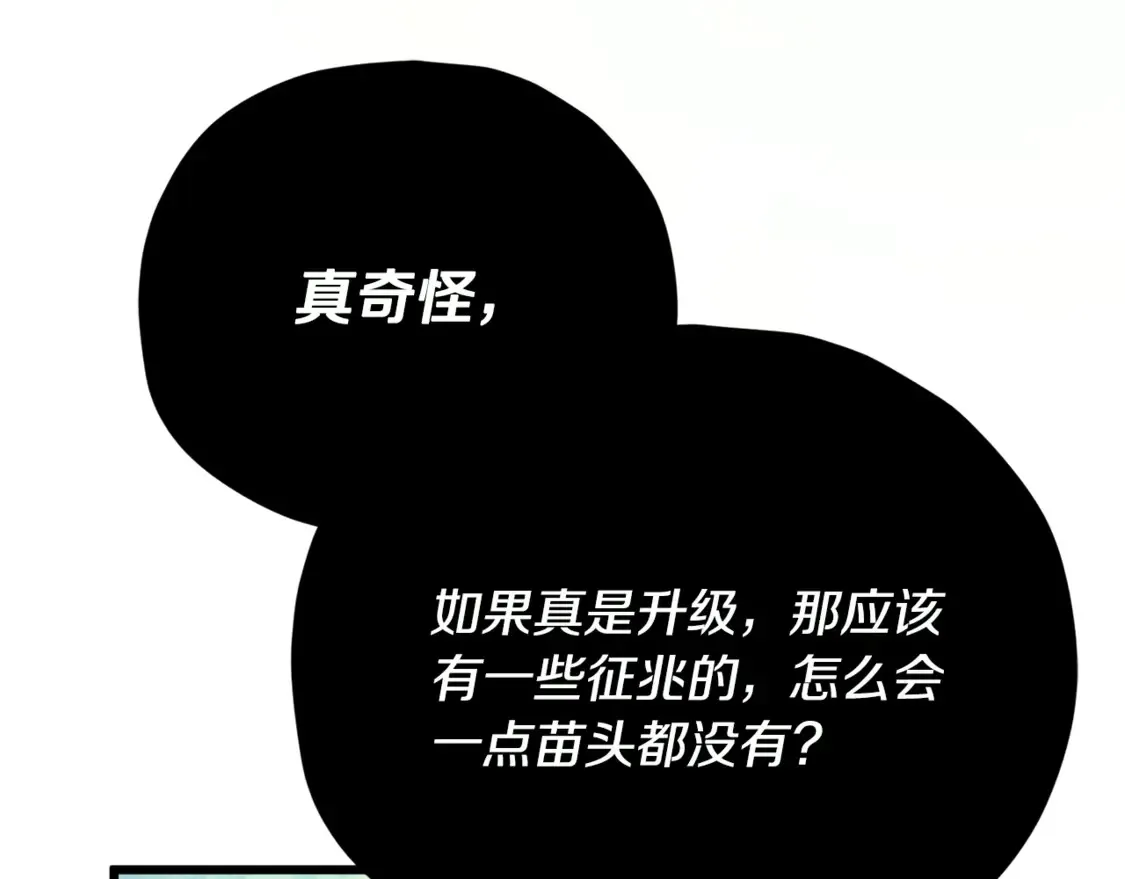 第156话 基里埃的命运170